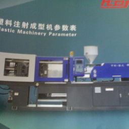 海達注塑機產品全覽 性能解析與最新產品展示