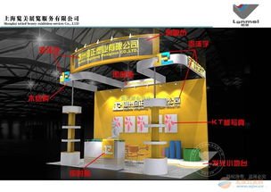廚房衛(wèi)浴展會設(shè)計 展會設(shè)計說明 展會設(shè)計報價 展會設(shè)計信息 上海覽美展覽服務公司